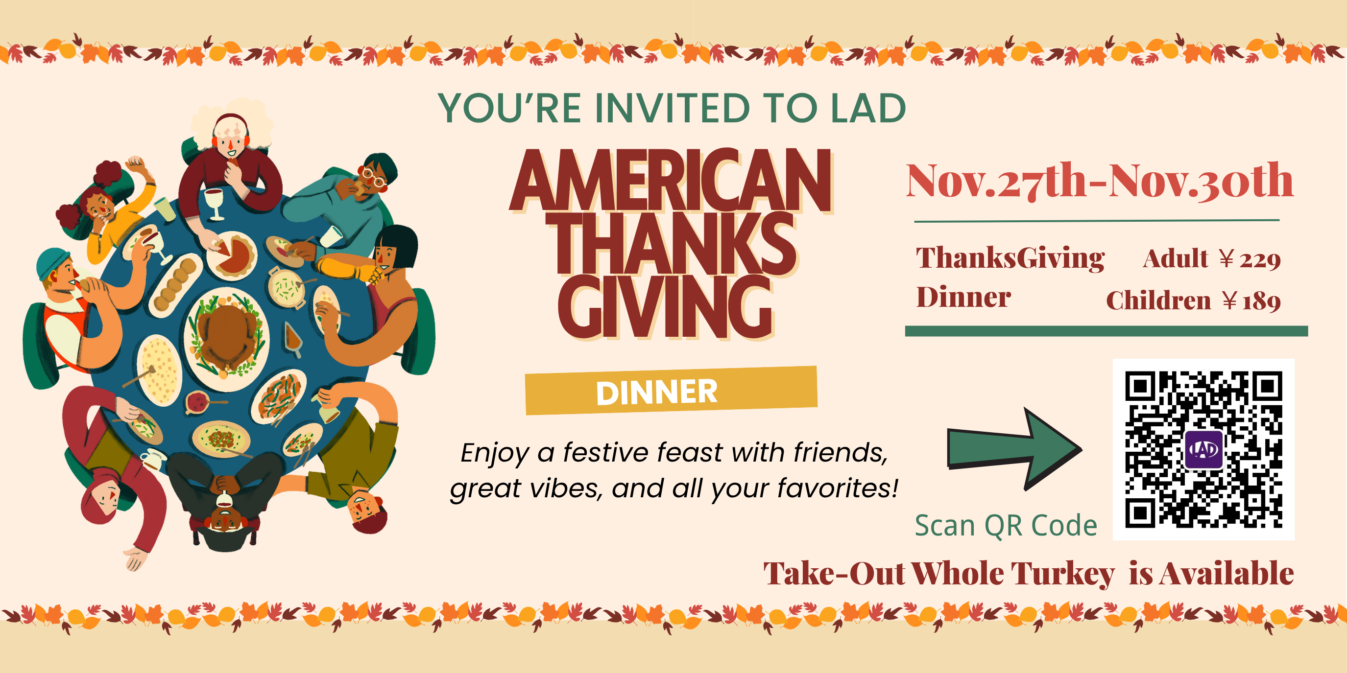 Company Profile(图1)